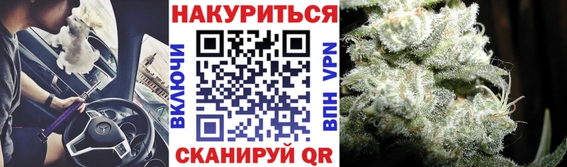 Магазин наркотиков Реутов КОКАИН  Мефедрон  Гашиш  Каннабис 