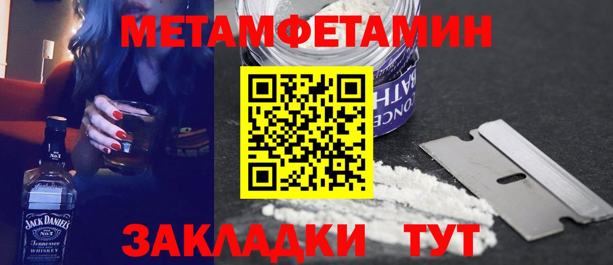 Amphetamine Розовый Реутов