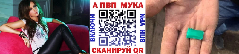 МЕГА маркетплейс  Реутов  A PVP Соль  продажа наркотиков 