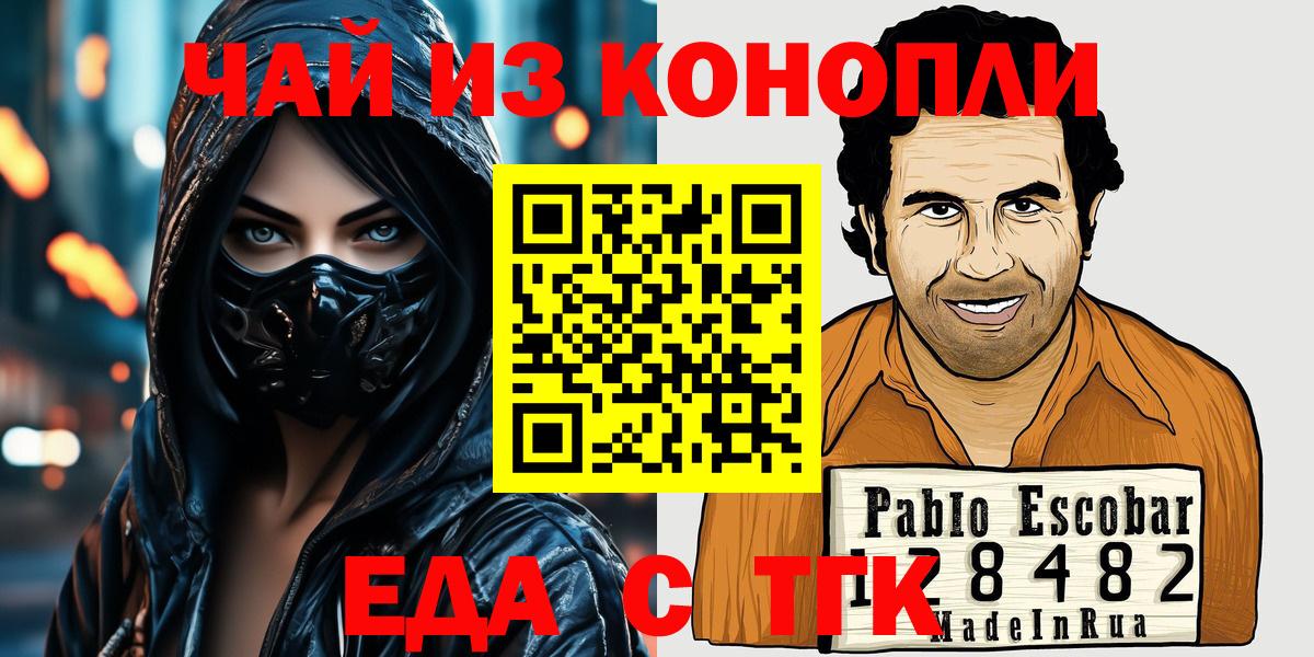 Реутов  ЭКСТАЗИ  Меф МЯУ МЯУ кристаллы  LSD-25  Бошки Шишки  МЕТАДОН  Вход с VPN  Гашиш 