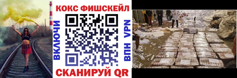Кокаин Перу  Реутов 