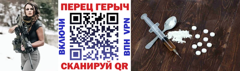 купить наркотик Реутов hydra вход Героин хмурый
