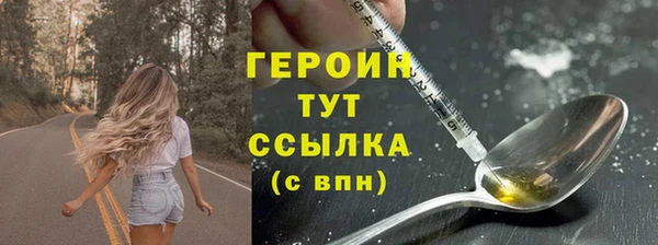 метамфетамин Кукмор