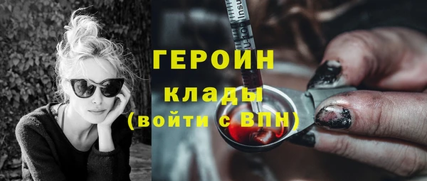 кокаин Куйбышев