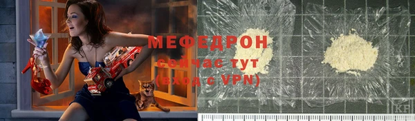 герыч Лабытнанги