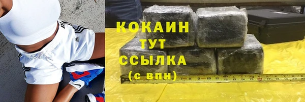 гашишное масло Ладушкин