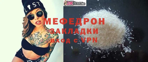 прущий лед Кулебаки