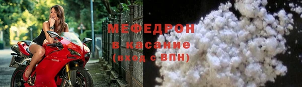 герыч Лабытнанги