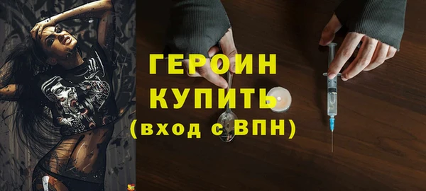 кокаин Куйбышев