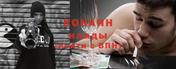 прущий лед Кулебаки