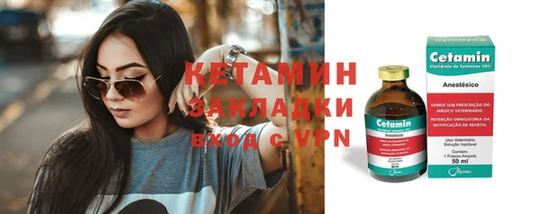 метамфетамин Кукмор