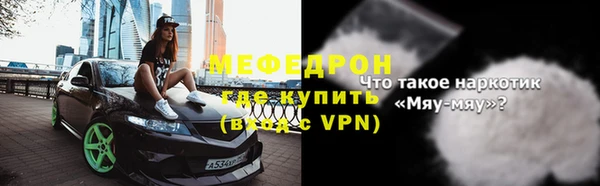 герыч Лабытнанги