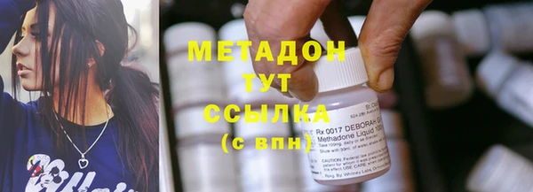 гашишное масло Ладушкин