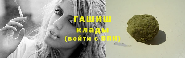 герыч Лабытнанги