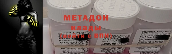 герыч Лабытнанги