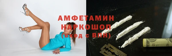 героин Краснослободск