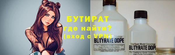 кокаин Куйбышев