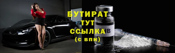 герыч Лабытнанги