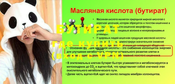 мяу мяу кристалл Богородицк