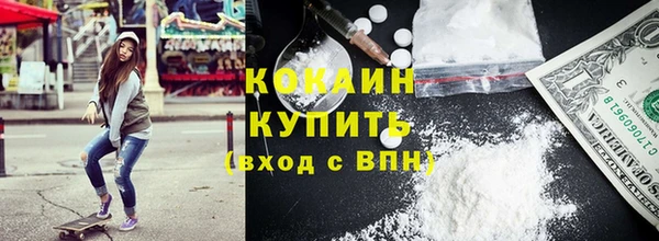 кокаин Куйбышев