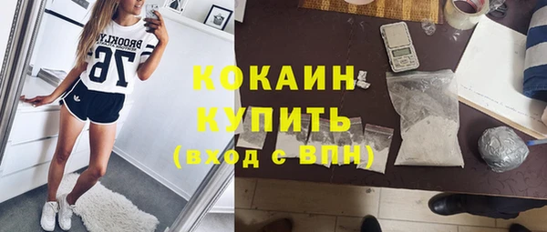 прущий лед Кулебаки