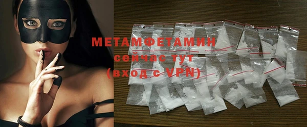 метамфетамин Кукмор