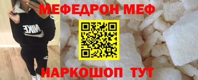 первитин Камышлов