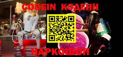 первитин Камышлов