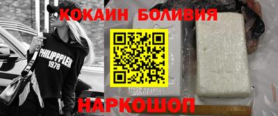 spice Канаш