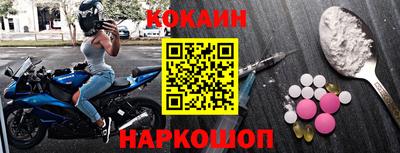 первитин Камышлов