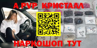 первитин Камышлов