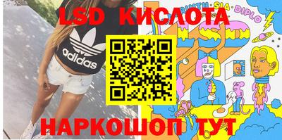 первитин Камышлов