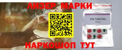 spice Канаш