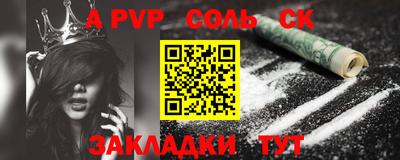 гашиш Кандалакша