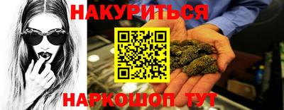 гашиш Кандалакша