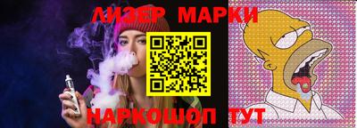 первитин Камышлов