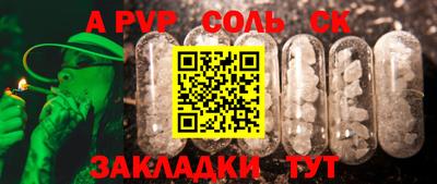 первитин Камышлов