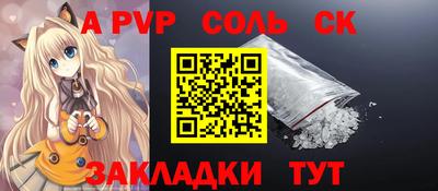 гашиш Кандалакша