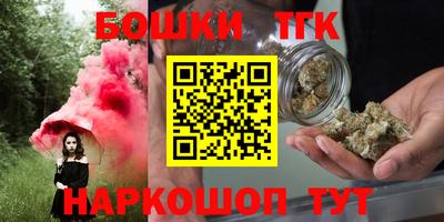 spice Канаш