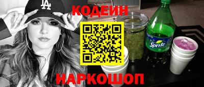 spice Канаш