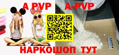 spice Канаш