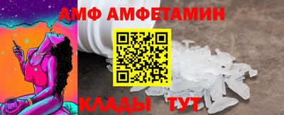 первитин Камышлов