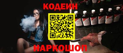 spice Канаш
