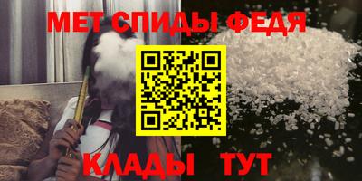 первитин Камышлов