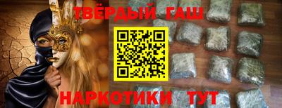гашиш Кандалакша