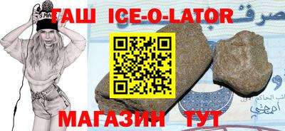 первитин Камышлов