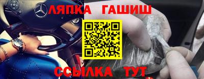 гашиш Кандалакша