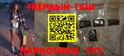 гашиш Кандалакша
