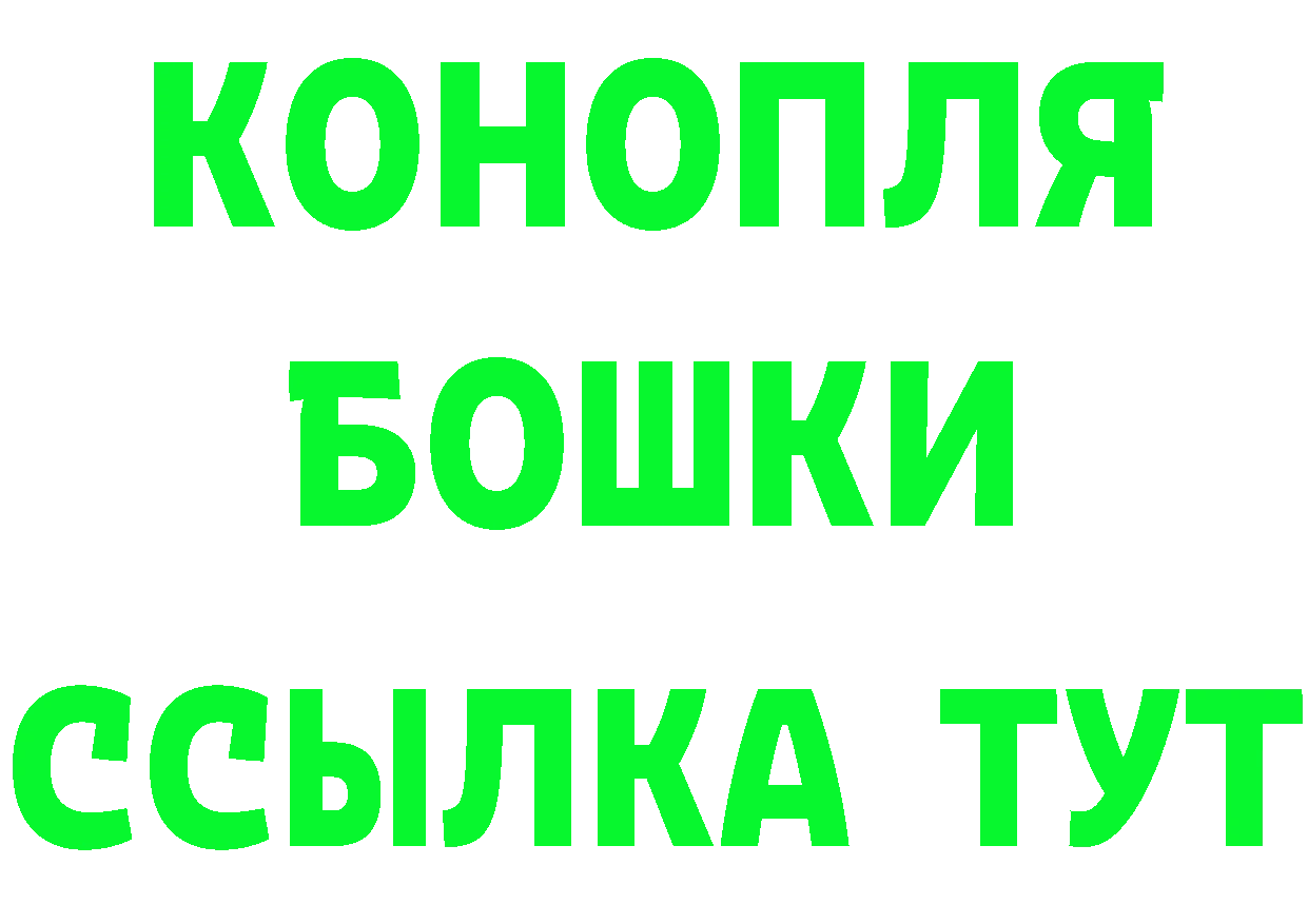 Бутират оксана вход это блэк спрут Реутов