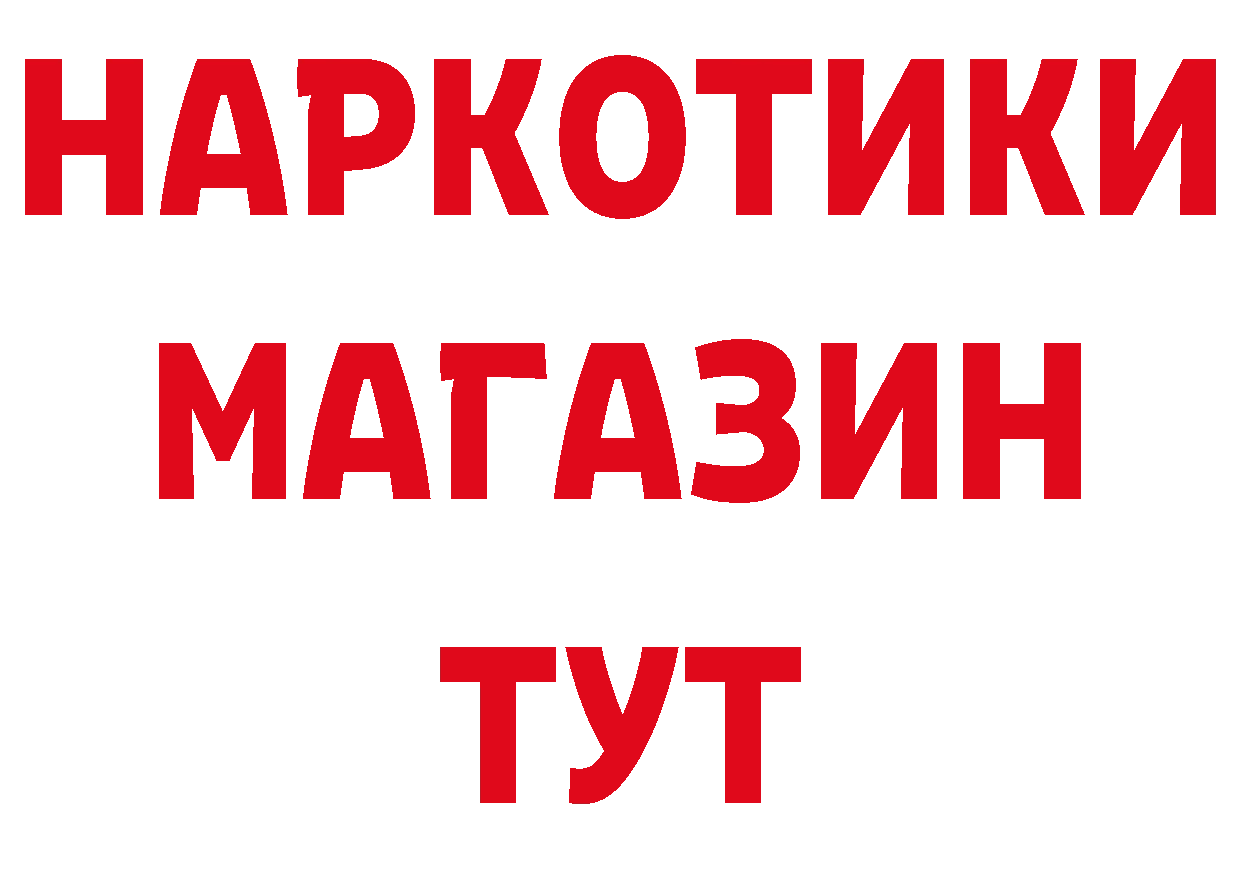 ГАШ гарик как войти площадка ссылка на мегу Реутов